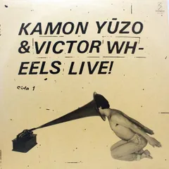 2026年最新】嘉門雄三の人気アイテム - メルカリ