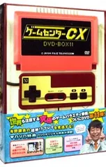 2026年最新】DVD ゲームセンターcx 11の人気アイテム - メルカリ