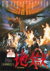 ドラゴンボール超 新規描き下ろし ビジュアルアートポスター とよた