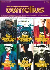 2026年最新】コーネリア ポスターの人気アイテム - メルカリ