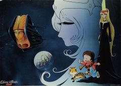 CanonWonder BJ L'Arc~en~Ciel 図書カード使用済 - メルカリ