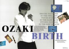 非売品】 尾崎豊 13/71 BEST SELECTION B2ポスター 販促 - メルカリ