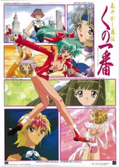 朝日ソノラマ サンコミックス 水木しげる サラリーマン死神 /初版