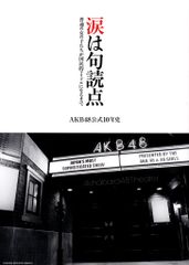 日本文芸社 森田拳次 マンガの描き方 基礎から売りこみまで - メルカリ