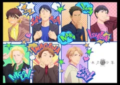 【オリ特付】【DVD】【新品】 永久少年 Eternal Boys NEXT STAGE DVD 倉庫