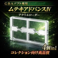 データ入り】ドラゴンクエストモンスターズジョーカー3