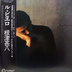 LIBRO 軌跡 居場所 レコード 廃盤 日本語ラップ - メルカリ