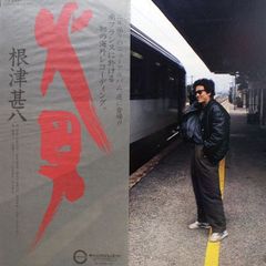 超希少⭐︎長渕剛【人間】 非売品 告知ポスター レア - メルカリ