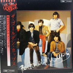 ザ・ゴールデン・カップス・アルバム第2集 レコード - メルカリ