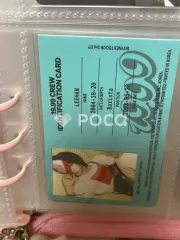 BOYNEXTDOOR イハン 19.99