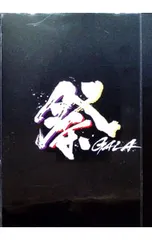 2026年最新】祭 gala 通常盤の人気アイテム - メルカリ