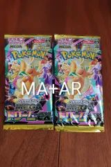 MA+AR ポケモンカード　メガドリームex MEGAドリームex