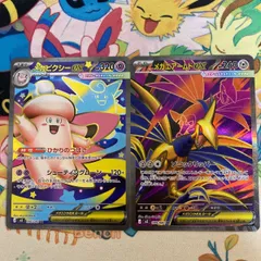 【SR2枚セット】メガピクシーex ＆ メガエアームドex ムニキスゼロ M3 【ポケカ/ショップ出品】