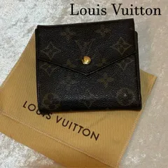 ルイヴィトン　Louis Vuitton　モノグラム　ポルトモネ　ビエ　カルトクレディ　Wホック型　3つ折り財布