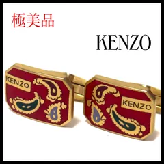 2026年最新】ケンゾー カフスの人気アイテム - メルカリ