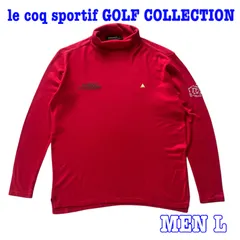 le coq GOLF ルコックゴルフ 長袖 ロゴ刺繍 タートルネック ストレッチ ゴルフシャツ L
