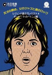 伊東ゆかりとグリーン・ジンジャー Amazon.co.jp: LOVE: ミュージック