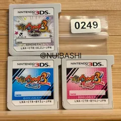 250時間超‼ 妖怪ウォッチ スキヤキ+スシ+テンプラ 《動作確認済》0249