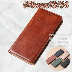 iPhone 14 iPhone 13 ケース アイフォン手帳型スマホケースマグネット付ダークブラウンクレカおしゃれレザー調シンプル型押し