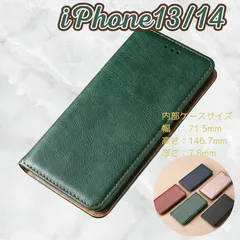 iPhone 14 iPhone 13 ケース アイフォン手帳型スマホケースマグネット付ライトグリーンクレカおしゃれレザー調