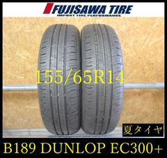195/65R16夏タイヤ2本 ダンロップ ENASAVE EC300+ バリ溝 - メルカリ