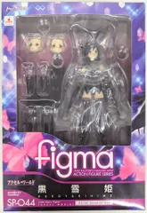 MAXFACTORY figma アクセル・ワールド 黒雪姫 Accel Assault ver SP-044