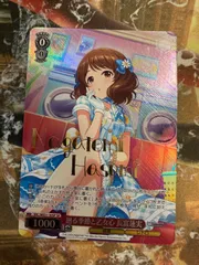 2026年最新】神が掴む果実 一姫 spの人気アイテム - メルカリ