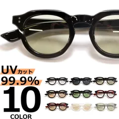 サングラス 伊達メガネ メンズ レディース ボストン ラウンド 丸メガネ クラウンパント ライトカラーレンズ 薄い色 ブラック グレー スモーク デミ ブラウン クリアー 透明レンズ 全10色 推し活 コスプレ