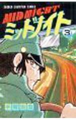 Item thumbnail for item 19e4ec0e-8519-4a78-9921-3e03be4a67b4