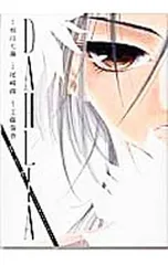 2026年最新】尾崎南 南の人気アイテム - メルカリ