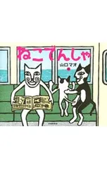 2026年最新】山口マオの人気アイテム - メルカリ