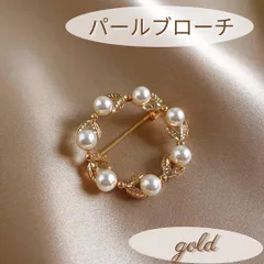 ゴールドブローチ　パール風　入学式スーツ コサージュ卒業式　入学式　フォーマル