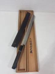 2026年最新】不動國行 包丁の人気アイテム - メルカリ