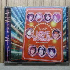 国内盤CD★モーニング娘。/Morning Musume■ モーニング娘。のミュージカル LOVEセンチュリー ～夢はみなけりゃ始まらない～ 【EPCE5116/4942463511623】W54731