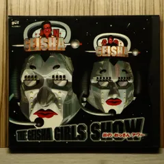 2026年最新】芸者ガールズの人気アイテム - メルカリ