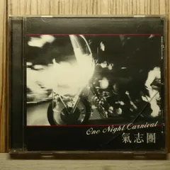 2026年最新】Canivalの人気アイテム - メルカリ