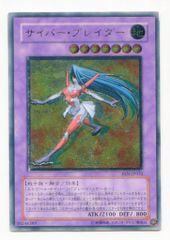 遊戯王サイバー・ブレイダー EEN-JP032 旧レリーフ - メルカリ