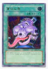 2026年最新】貪欲な壺 レリーフの人気アイテム - メルカリ