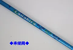 2026年最新】lanakira シャフトの人気アイテム - メルカリ