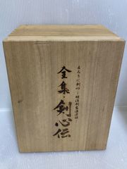 セル版 るろうに剣心 明治剣客浪漫譚DVD 1巻〜24巻➕26巻 - メルカリ