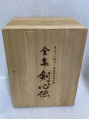 2026年最新】るろうに剣心 dvd-box 全集 剣心伝の人気アイテム - メルカリ