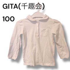 Item thumbnail for item a19598e8-6b6f-4325-ac6e-590c82033925