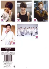 SnowMan LOVE,HARAJUKU 岩本照 ミニフォトセット