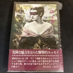 VVVF-gozo様 リクエスト 2点 まとめ商品 - メルカリ