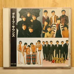 2026年最新】グループサウンズ レコードの人気アイテム - メルカリ