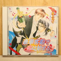BLCD 可愛いひと - メルカリ