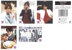 SnowMan LOVE,HARAJUKU 宮舘涼太 ミニフォトセット