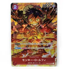 ワンピースカードゲーム モンキー・D・ルフィ OP01-024 SR パラレル ※中古