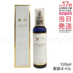 p☆未使用☆ 銀座ロッソ ルヴィ パーフェクト レチノール クリーム 35g