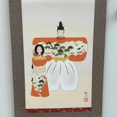 2026年最新】立雛 掛軸の人気アイテム - メルカリ